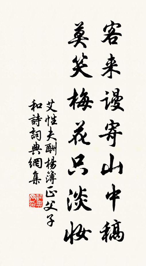 終然成坐忘,天地猶空虛 詩詞名句