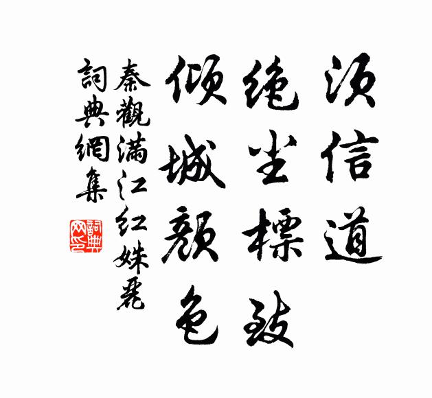 豈惟空戀闕,亦以將朝天 詩詞名句