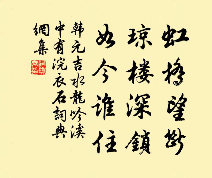禮以三年講,時因萬物成 詩詞名句