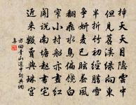 石門洞原文_石門洞的賞析_古詩文