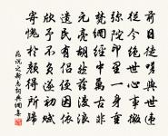 偈頌四十一首原文_偈頌四十一首的賞析_古詩文