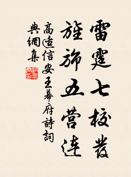 清風吹我無千里,明月隨人共一天 詩詞名句