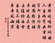 句原文_句的賞析_古詩文