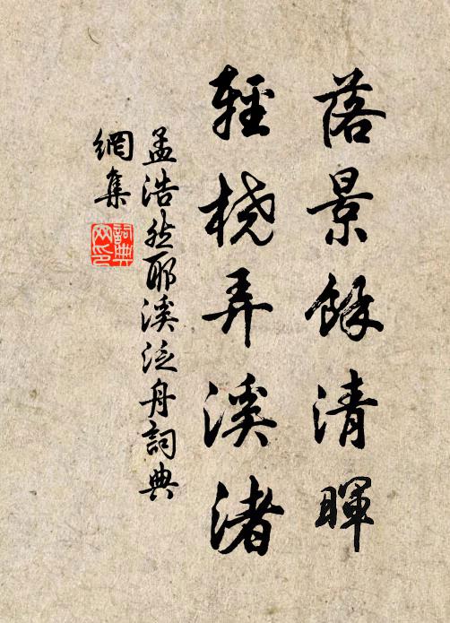 布種無多寡,收穫幾豐凶 詩詞名句