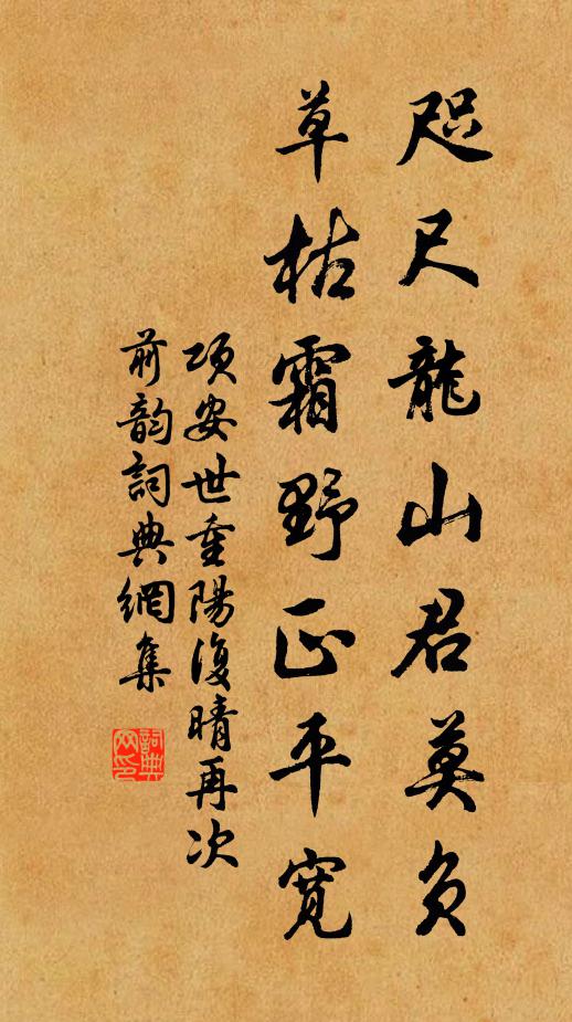 老翁雖無能，更事嗟已熟 詩詞名句