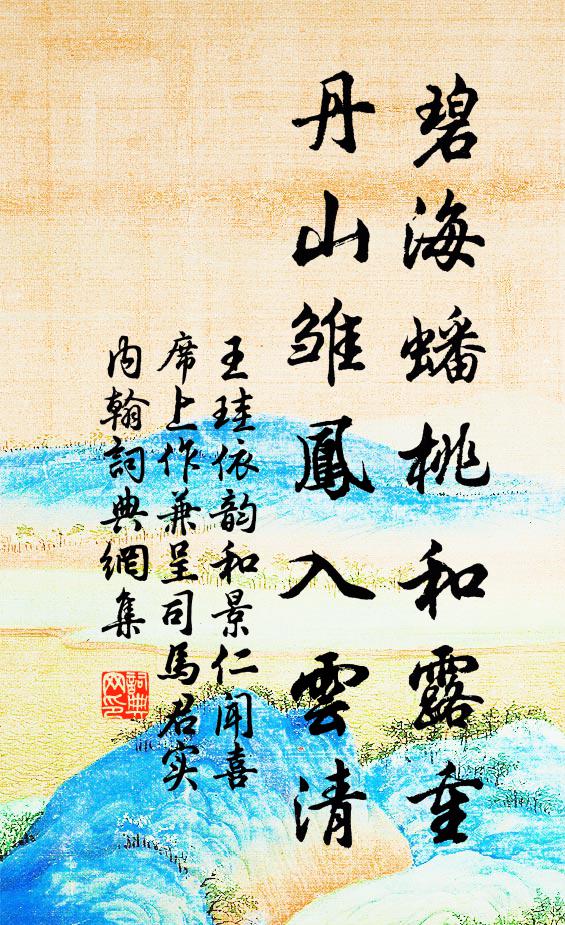 咄咄人皆怪老夫，奈何此客去難呼 詩詞名句