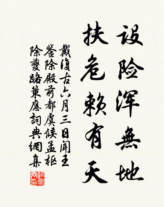 彼昏如執著，惟君試金篦 詩詞名句