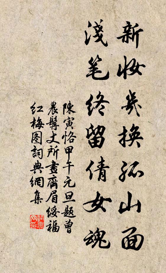 渺渺文明知幾聚,悠悠蓋壤定何人 詩詞名句