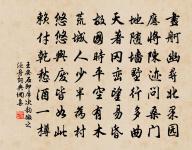 送雲遊瑩上人原文_送雲遊瑩上人的賞析_古詩文