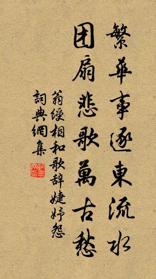 昔日文昌省，頻年灩澦堆 詩詞名句