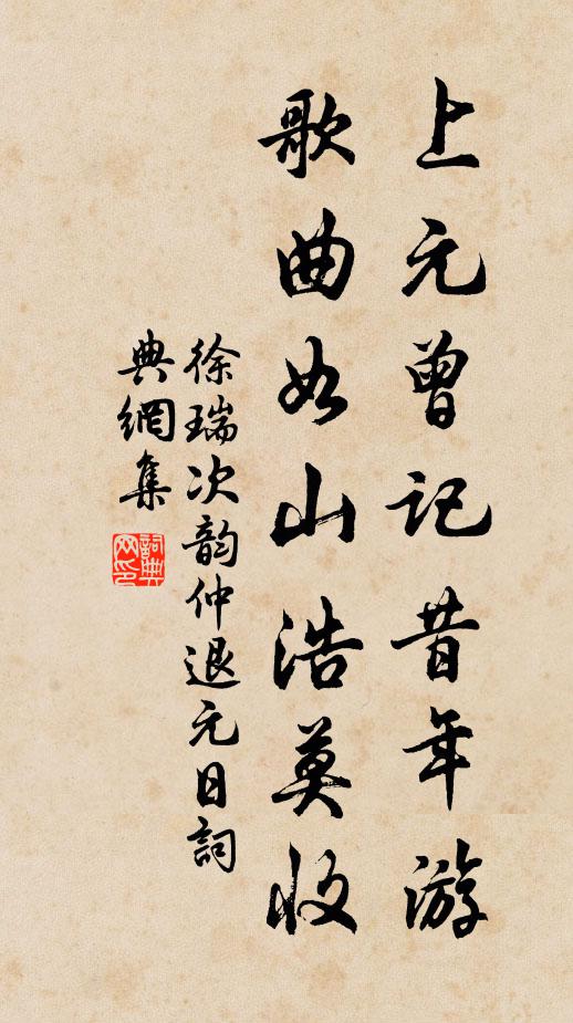 碎影亂篩月地,濃香時度風檐 詩詞名句