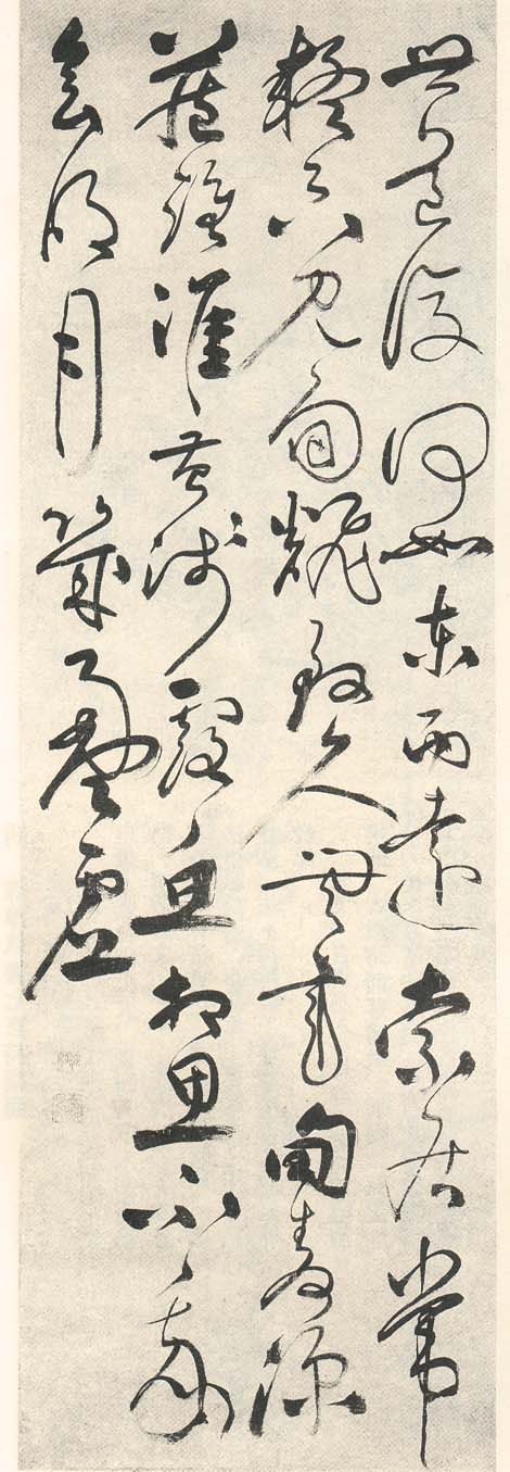 張弼草書《唐張蠙寄友人五言詩軸》