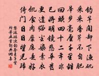 哭子十首(翰林學士時作)原文_哭子十首(翰林學士時作)的賞析_古詩文