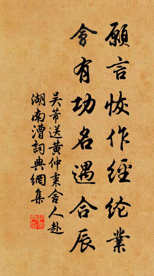 頗哀區中人,峰嶺起新阡 詩詞名句