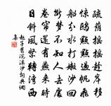 題釣台原文_題釣台的賞析_古詩文