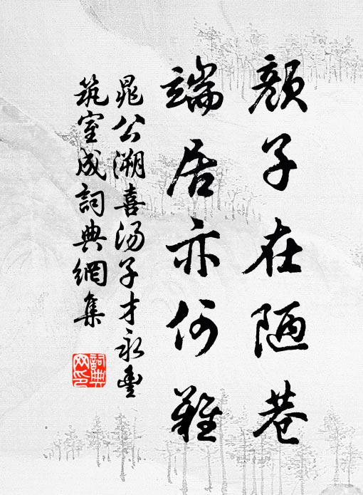 城中東西市,聞客次第迎 詩詞名句