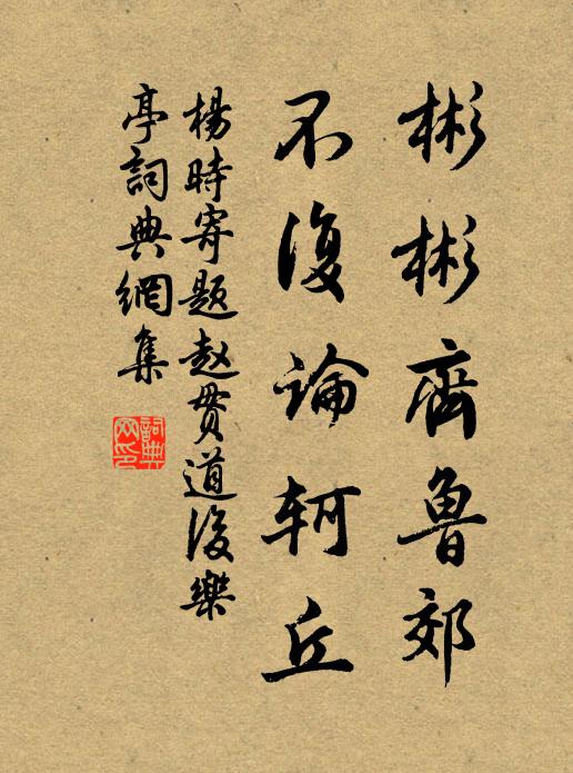 漁翁不食魚，愛換酒子吃 詩詞名句