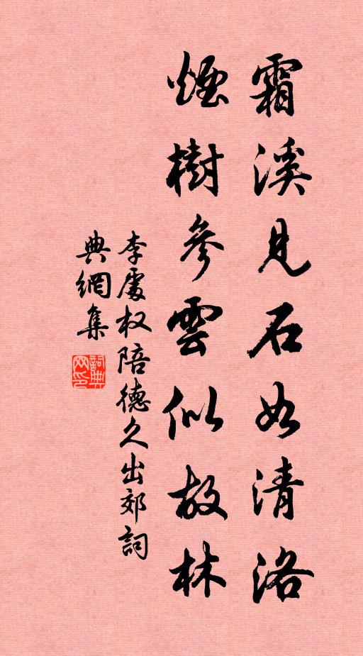 昔人讀書松竹林,今之書林乃無竹 詩詞名句