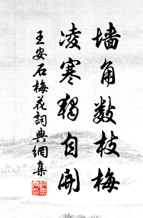 風生彩筆來行縣,邂逅海天涯 詩詞名句