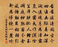 侍臣當獻納,那得到空山 詩詞名句