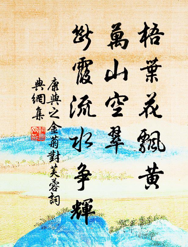 日月千齡旦,河山萬族春 詩詞名句