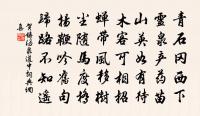 以朝雞送樊氏兄弟效魯直體作兩絕原文_以朝雞送樊氏兄弟效魯直體作兩絕的賞析_古詩文