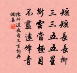 石湖八絕句再疊王寵題周臣畫箑頭韻·其五原文_石湖八絕句再疊王寵題周臣畫箑頭韻·其五的賞析_古詩文