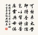 彥博歸自劍陽其家梅已半落作詩見示因次其韻原文_彥博歸自劍陽其家梅已半落作詩見示因次其韻的賞析_古詩文