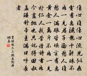 謝鄰友陳仲學秀才惠玉芎苗二首原文_謝鄰友陳仲學秀才惠玉芎苗二首的賞析_古詩文