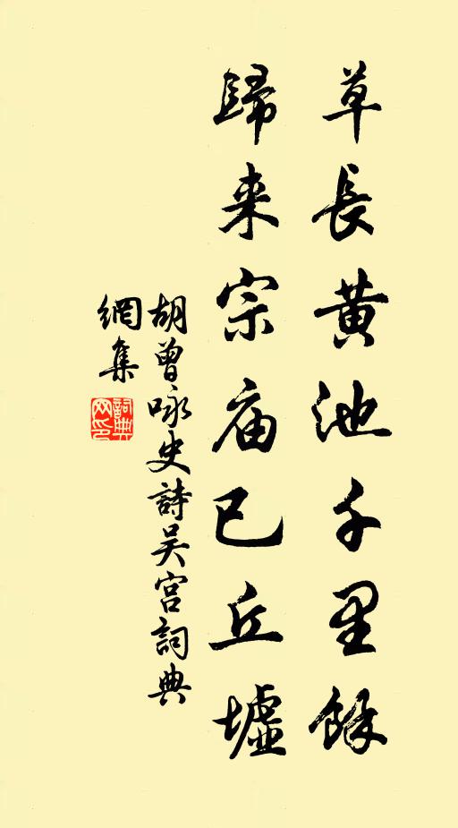 暈暈如嬌靨 詩詞名句