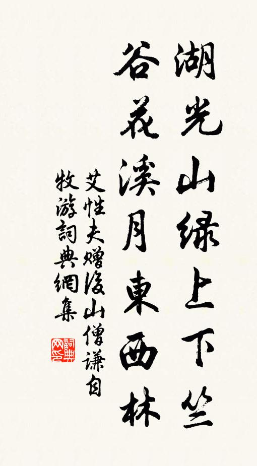 東都皎皎關門臥，魯國寥寥振履音 詩詞名句