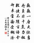釋覺詩詞全集_釋覺古詩文大全