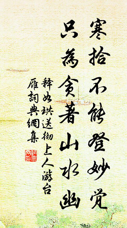 他日重逢龐處士,可能猶與世人同 詩詞名句