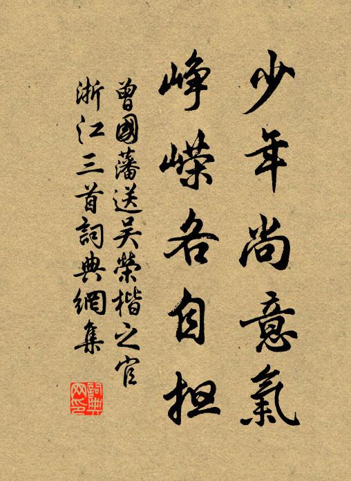 平賊之功無與讓,當見大軸歸老成 詩詞名句