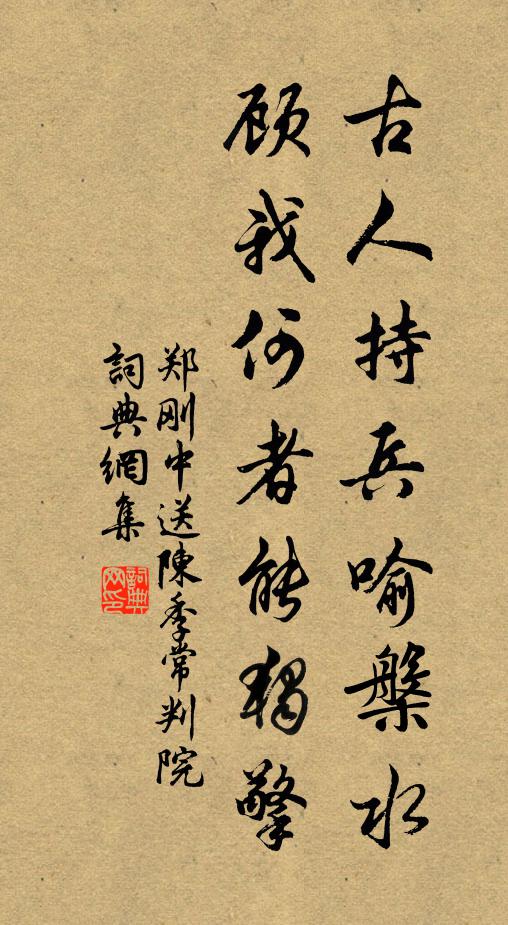 搏壁尋瘞鶴，入洞求換鵝 詩詞名句