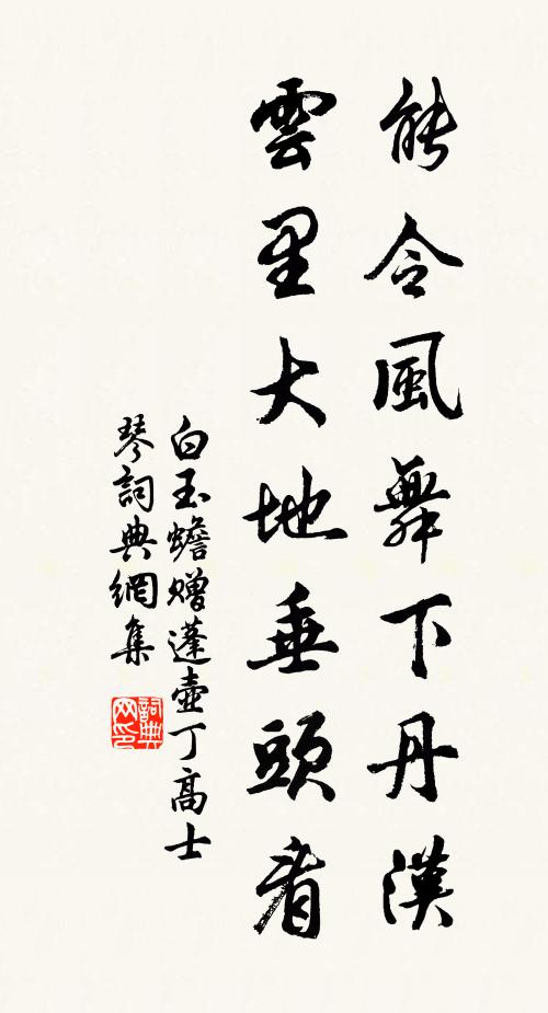 養得狸奴立戰功，將軍細柳有家風 詩詞名句