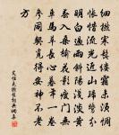 南齋新植牡丹初冬忽開數朵愛玩不已因而感詠原文_南齋新植牡丹初冬忽開數朵愛玩不已因而感詠的賞析_古詩文