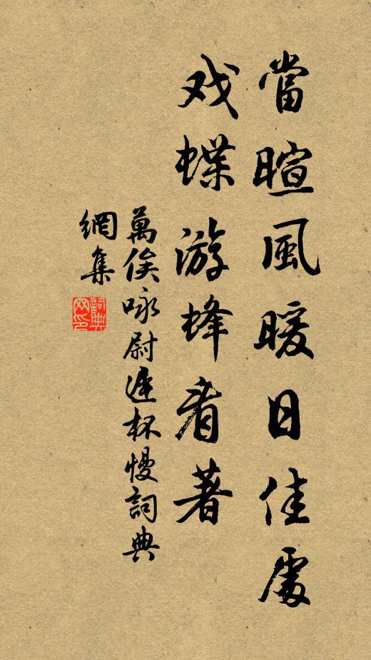 夜深月色明如洗,寒在梅梢瘦不勝 詩詞名句