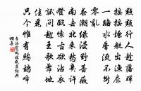 李泳詩詞全集_李泳古詩文大全