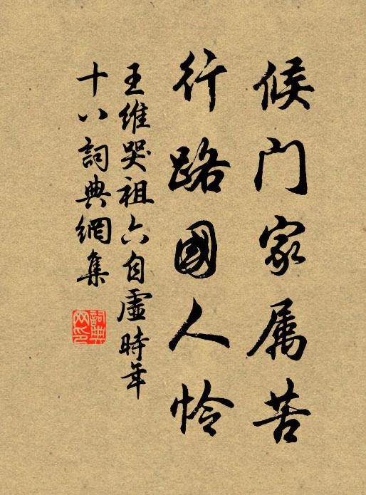 入室想其人,出門何茫茫 詩詞名句