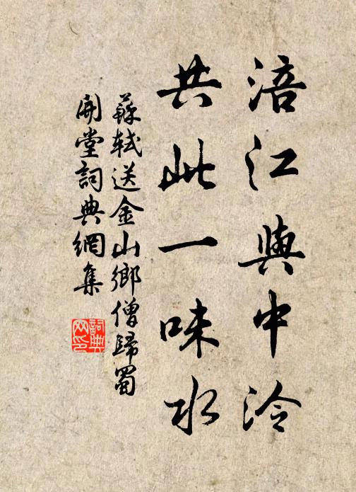 似言冰雪催授衣,今者不樂君發白 詩詞名句