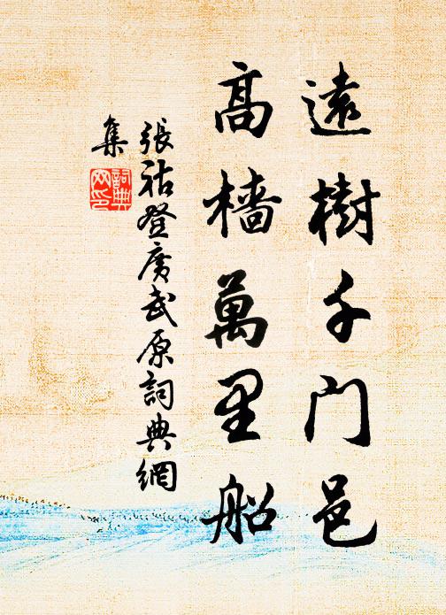 清曉一聲杜鵑，勸人不如歸去 詩詞名句