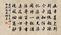如夢令原文_如夢令的賞析_古詩文