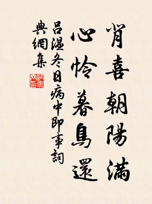 歸客應無數，春山自不知 詩詞名句