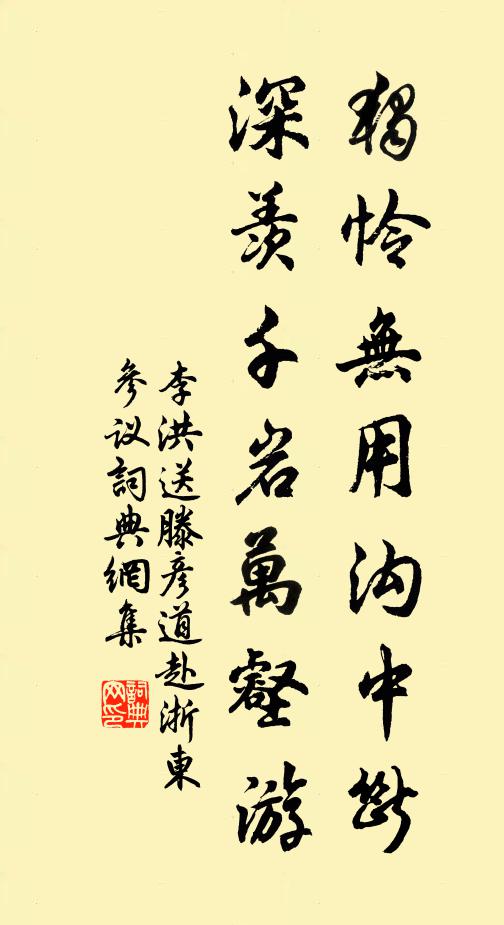 曹公三大堰，一夜滿民田 詩詞名句