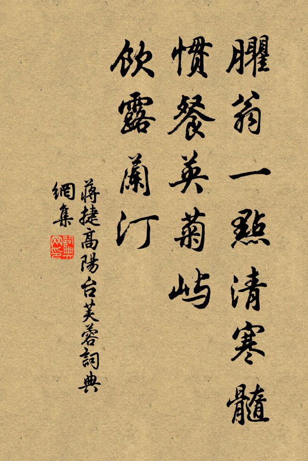 草得春猶白，鴻侵夏始回 詩詞名句