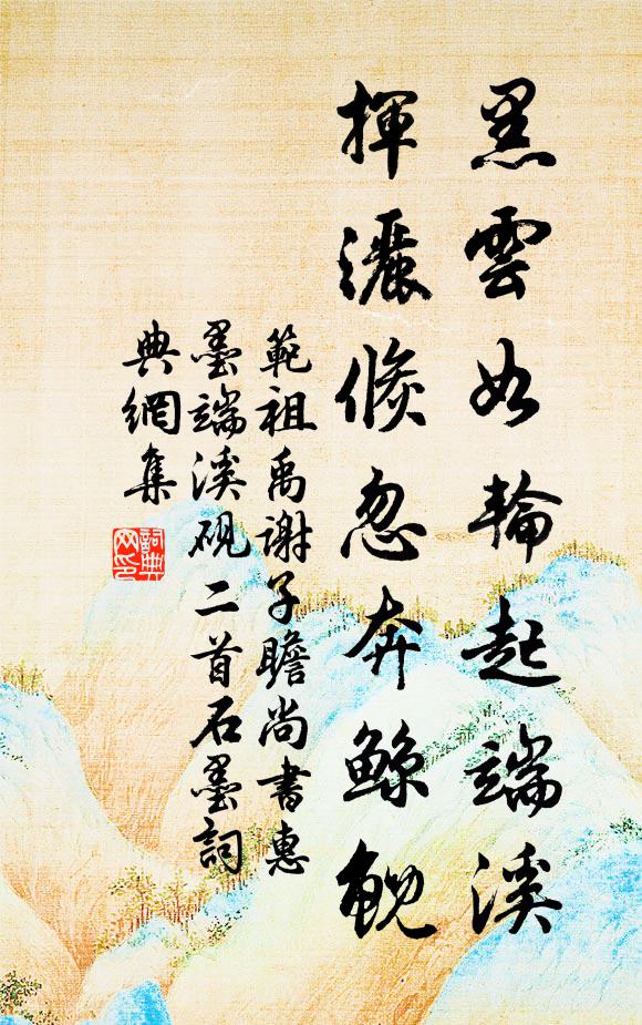 相留茶筍延清話，皓月澄江照客顏 詩詞名句