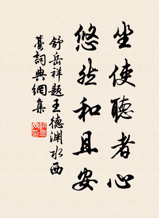 玉珂聲斷曉屏空，好夢驚回還起懶 詩詞名句