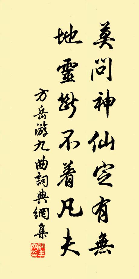 絮糅瓊霏浩滿空，平明騎馬入春風 詩詞名句