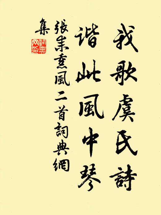 同造勝境瞻真蹤，弟兄乘雲御飛龍 詩詞名句